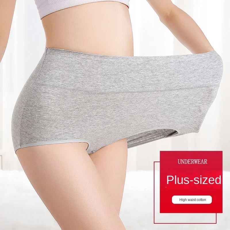 4PCS High Waist Cotton Shaper Panties