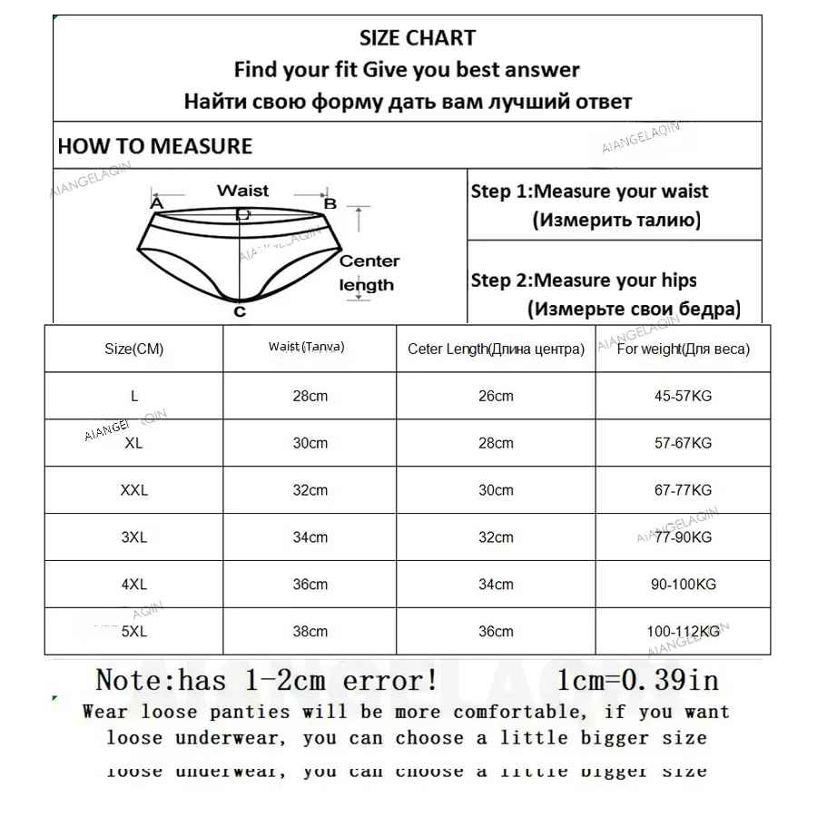 4PCS High Waist Cotton Shaper Panties