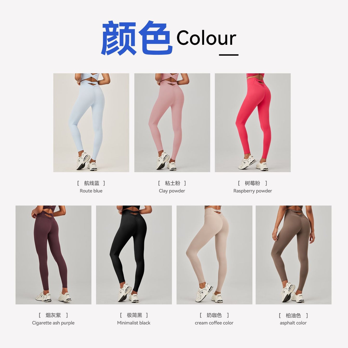 New High Waist Sports Yoga Pants Tight-fitting Running Fitness Sun Protection Sports Pants Belly-lifting Hip Peach Pants